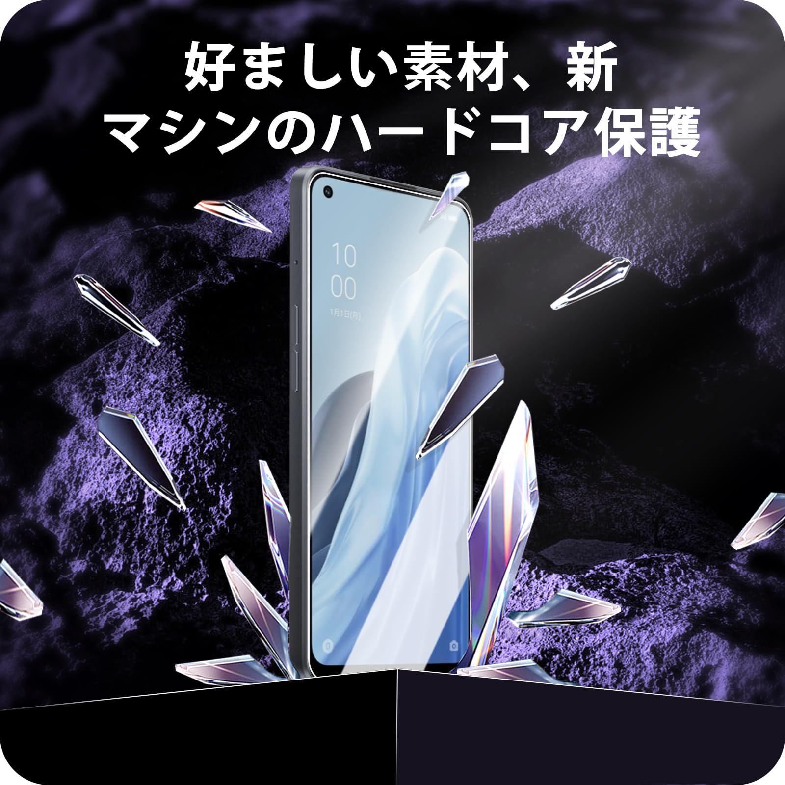 Amazon | 対応 OPPO Reno7 A ガラスフィルム 【国産旭硝子素材製—2枚